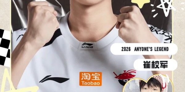 开云体育入口-AL祝Shanks生日快乐：二十五岁，沸沸汤汤，势不可挡！