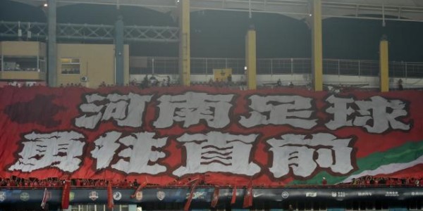 【2024中超巡礼之河南队】成功破局注入全新力量