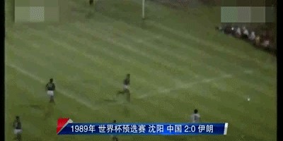 兴宁一县六国脚之一，1989年世预赛国足主力，广东队后卫张小文