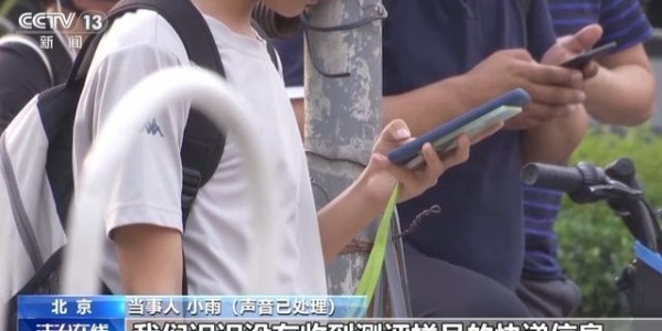 虚构“内部渠道”骗取名额押金，马拉松配速员招募骗局曝光